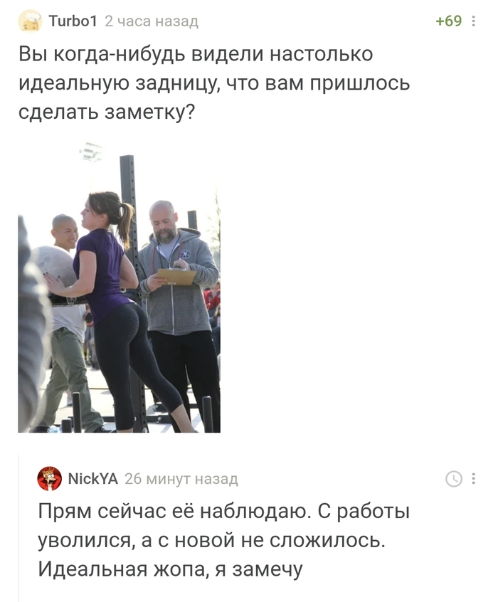 ?