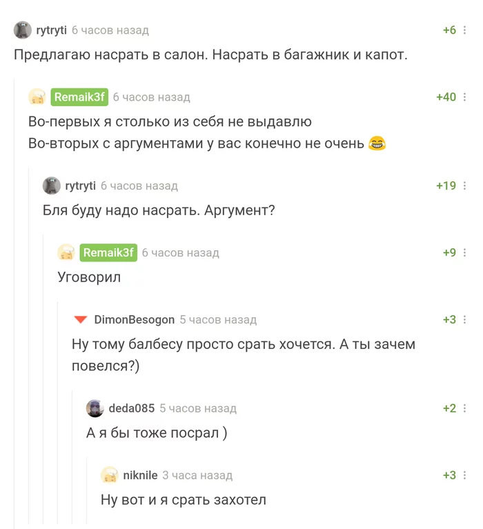 Коричневая ветка. ВНИМАНИЕ, может вызвать желание сходить в туалет - Комментарии на Пикабу, Фекалии