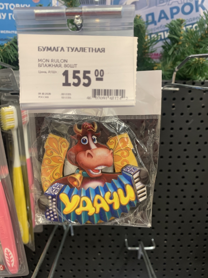 ! , , 