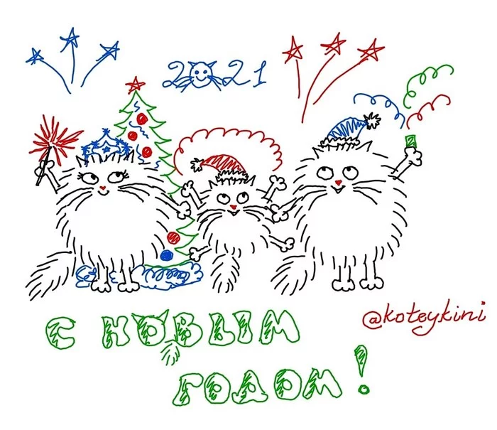 All the best and cats in the New Year! - My, cat, Family, New Year, Drawing