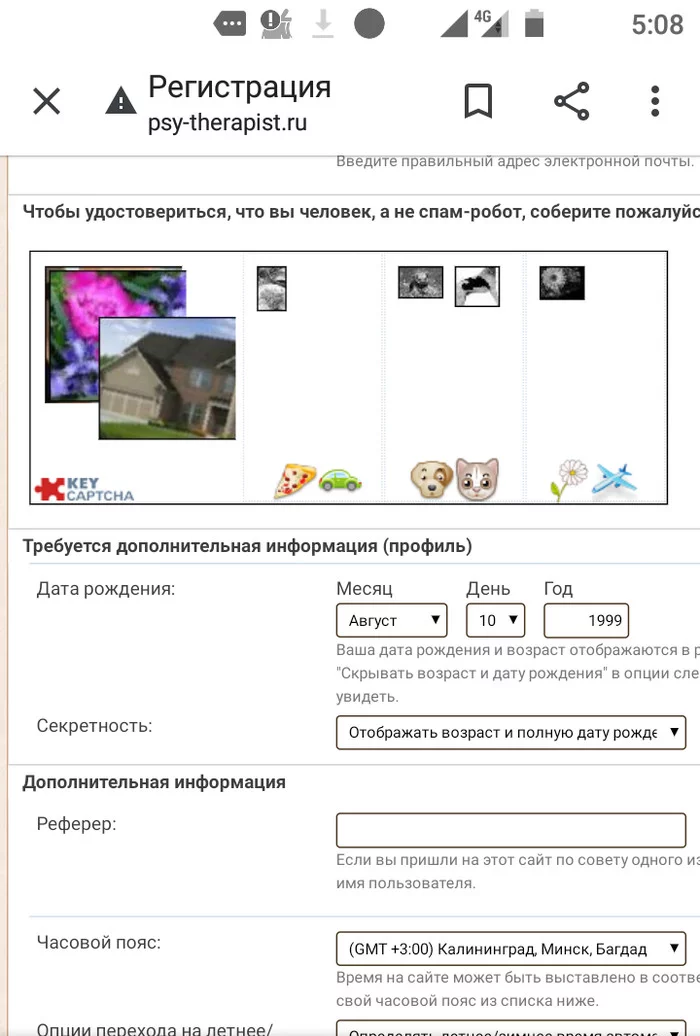 Captcha... - registration, Captcha, Mat