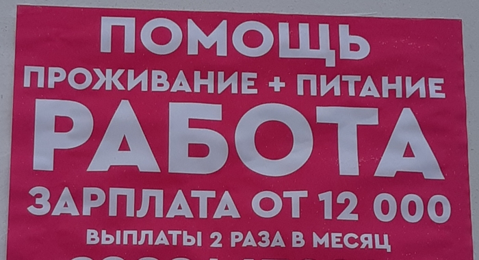 Кому работу, братцы? |Пикабу