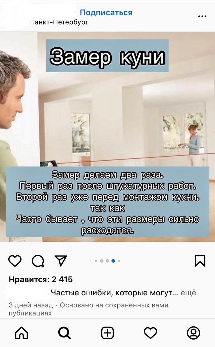 ���� ��� ������, ���� ��� ������