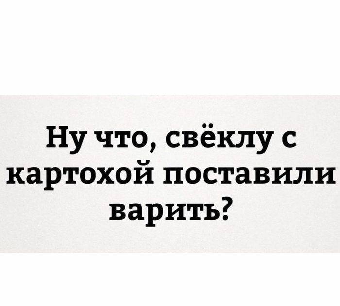 А тем временем в каждой семье... | Пикабу