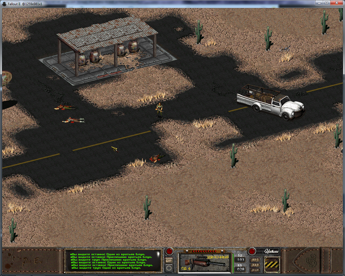 Fallout 2 сохранение невозможно. Fallout 2 нью рено. fallout 2 нью рено модификация оружия. вейстленд 1 old.