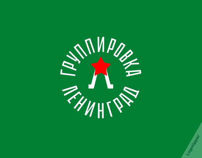 Новогодние логотипы Бренды, Логотип, Юмор, Дизайн, Новый Год, Длиннопост