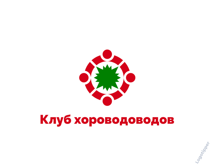 Новогодние логотипы Бренды, Логотип, Юмор, Дизайн, Новый Год, Длиннопост