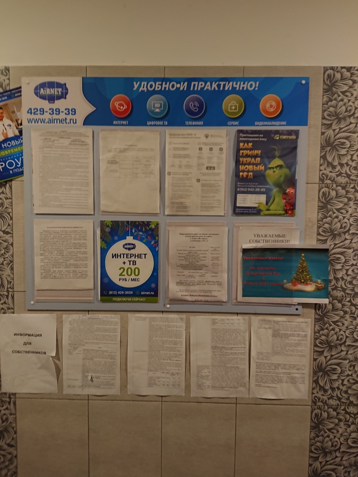 Жизнь без "adblock"