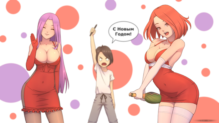 С Новым Годом всех!