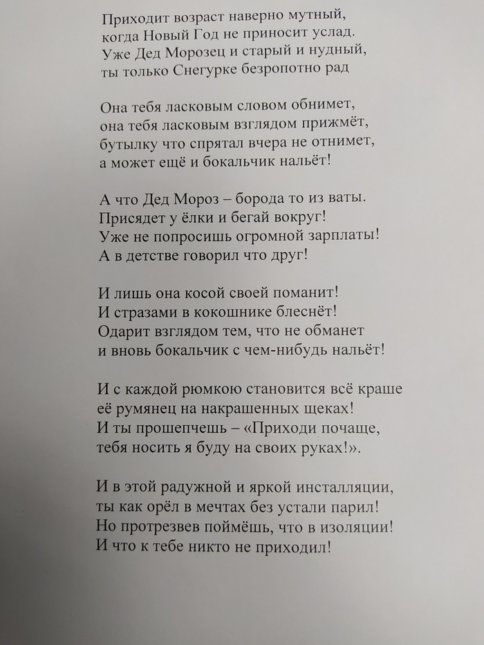 ���������� ����������