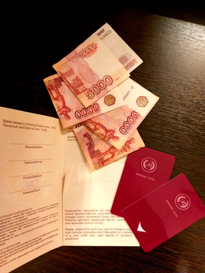 Если нашел деньги на улице что нужно делать по закону. Смотреть фото Если нашел деньги на улице что нужно делать по закону. Смотреть картинку Если нашел деньги на улице что нужно делать по закону. Картинка про Если нашел деньги на улице что нужно делать по закону. Фото Если нашел деньги на улице что нужно делать по закону