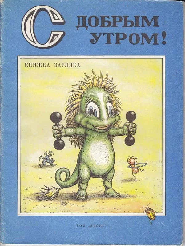 Looking for a children's book about dinosaurs - My, Children's literature, Books, Looking for a book, Help me find, Dinosaurs, Text