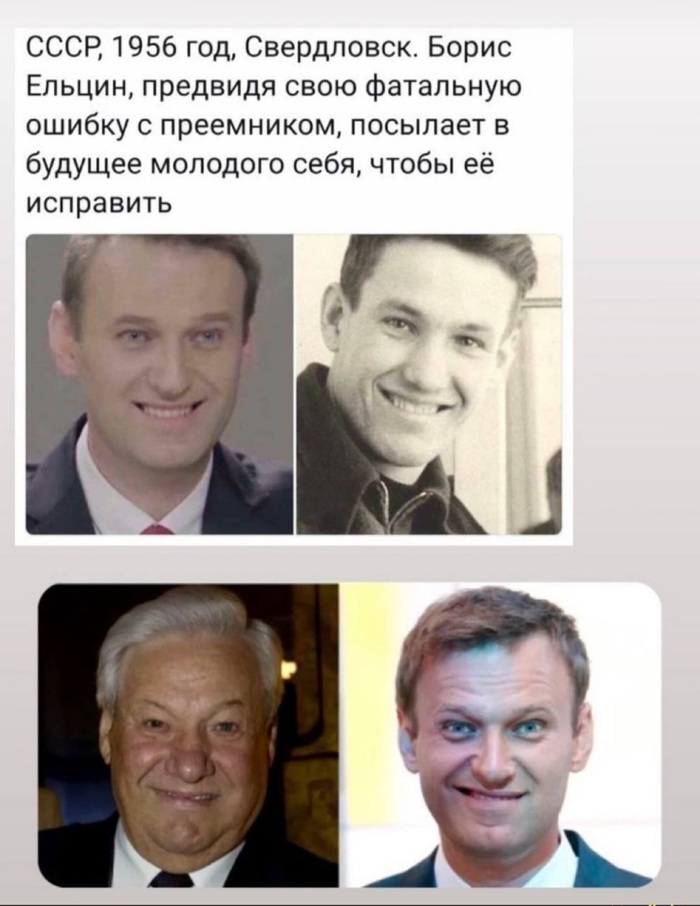 Aleksej Navalnyj I Elcin Novosti Biografiya Foto I Video Goryachee Pikabu