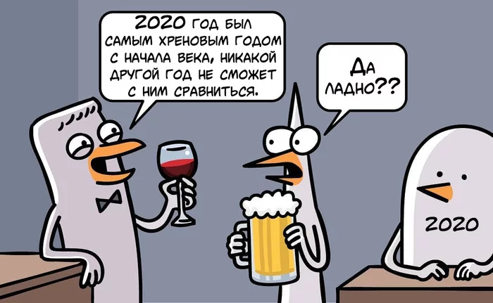 That the coming year? - Comics, Fredo and Pidjin, Humor, 2020, 2021