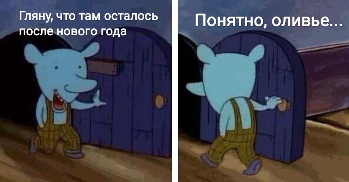 Где Мышь На Картинке Ответ