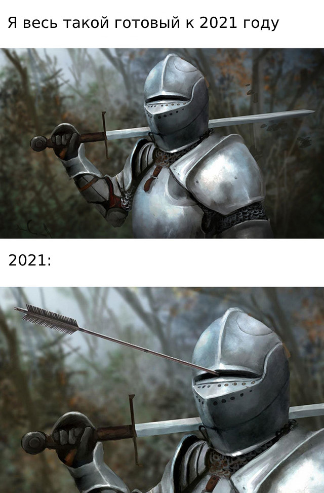 ����� ���������� � 2021 ���