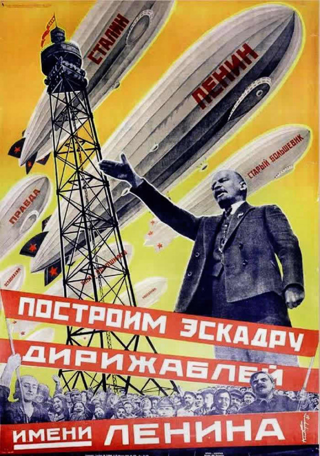 Цеппелины что это такое. Смотреть фото Цеппелины что это такое. Смотреть картинку Цеппелины что это такое. Картинка про Цеппелины что это такое. Фото Цеппелины что это такое
