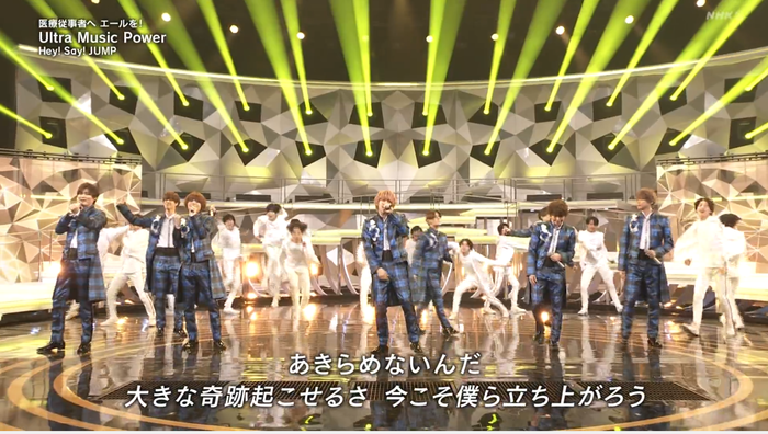 Kouhaku Uta Gassen 71