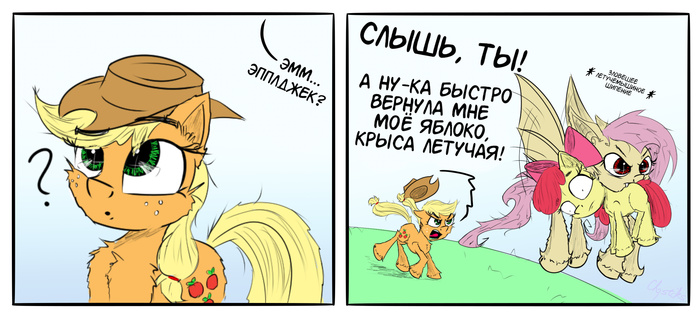   My Little Pony, , Applejack, Applebloom, Fluttershy, Flutterbat, 