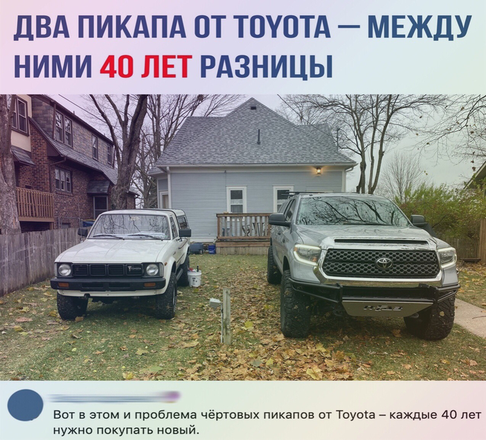 40   Toyota