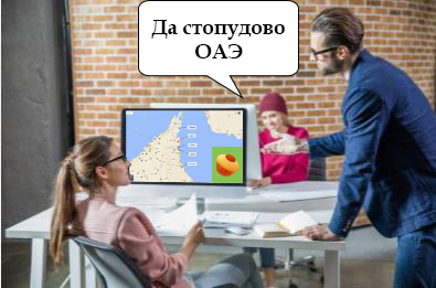 Ответ на пост «Это запутывает» - Путаница, География, Карты, Оман, ОАЭ, Анклав, Эксклав, Арабские страны, Ответ на пост, Длиннопост