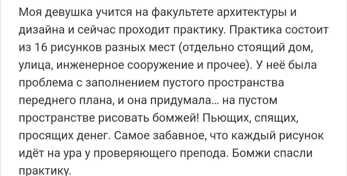 Как- то так 496... - Исследователи форумов, ВКонтакте, Подборка, Подслушано, Скриншот, Обо всем, Как-То так, Staruxa111, Длиннопост