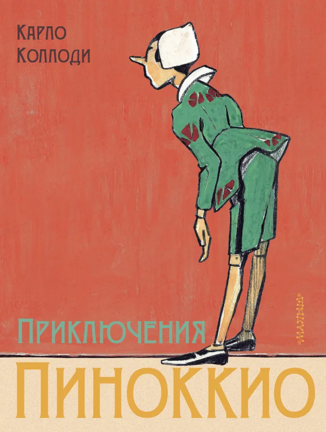 Ответ на пост «Ищу кусочек детства...»