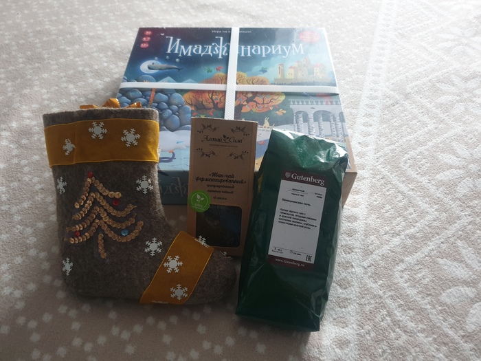 Норильск-Москва 2020-2021