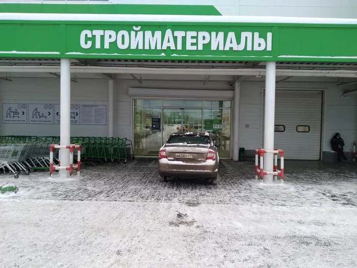 This is how visitors to the Leroy Merlin store park - My, Leroy Merlin, Неправильная парковка, Motorists, Kazan