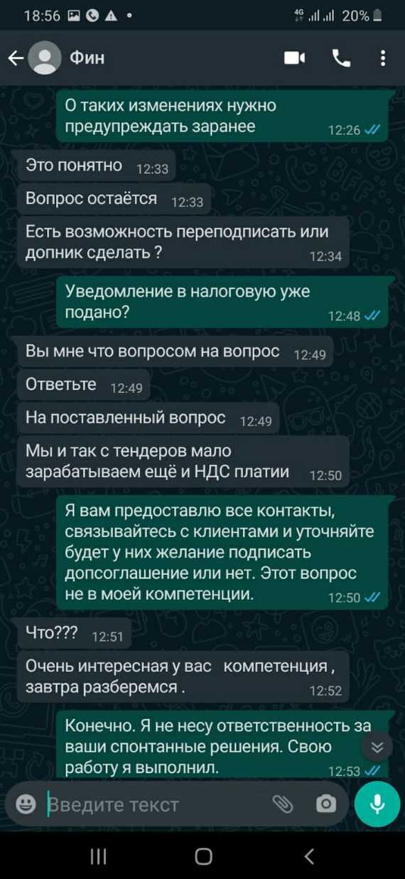 Эффективные менеджеры - Эффективный менеджер, Тендер, Бизнес, Руководитель, Длиннопост