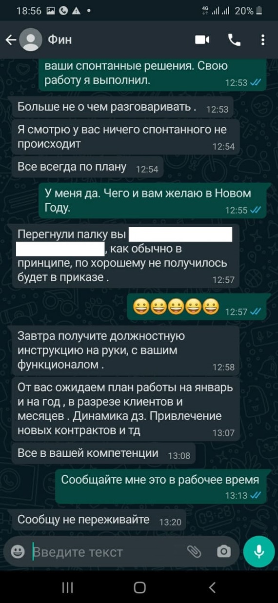 Эффективные менеджеры - Эффективный менеджер, Тендер, Бизнес, Руководитель, Длиннопост