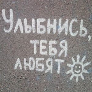 Подписчик)