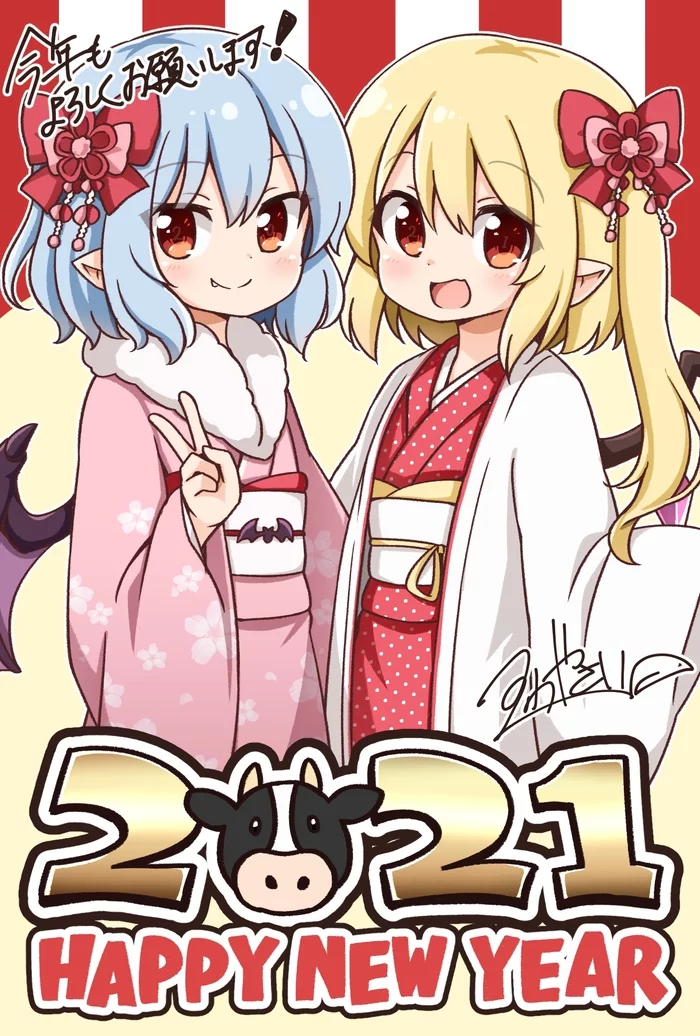 Happy New Year! - Touhou, Remilia scarlet, Flandre scarlet, Anime art, Anime, Games, New Year