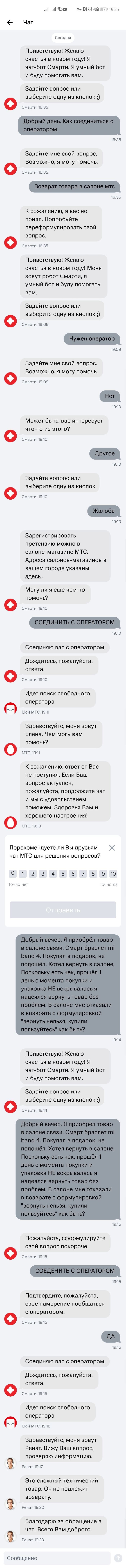 ����� ���� �� �������� (��� ������)