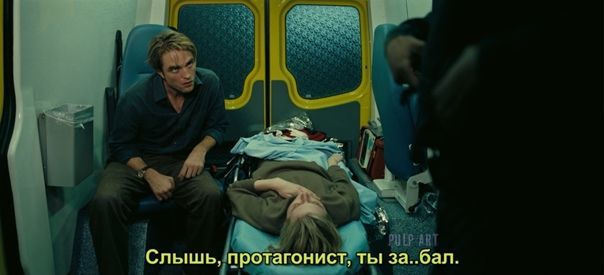 Who is the protagonist of the story here? - Argument, Robert Pattison, Christopher Nolan, From the network, Longpost, Mat, Main character, John David Washington, Movies, Storyboard