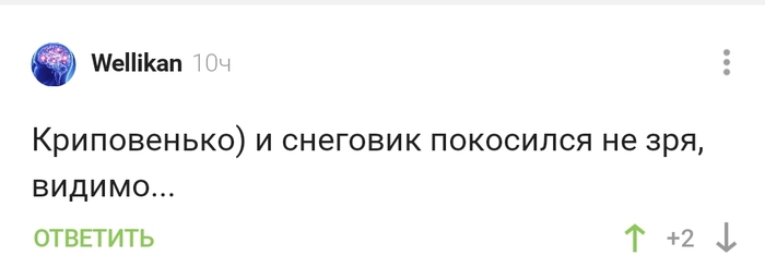 Рождение снеговика, ответ на комментарий - Снеговик, Собака, Зима, Rammstein, Видео