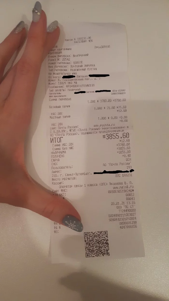 Instead of winter sweaters they sent a bunch of paper - My, Fraud, Deception, Help, Longpost, Negative
