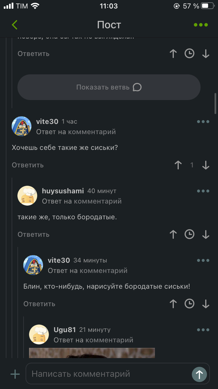 Боль в молочной железе – диагностика причин, лечение в клинике в Москве