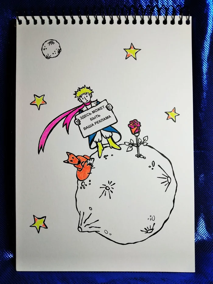 When you need to earn extra money - My, Little Prince, Drawing, Graphics, Pen drawing, Inscription