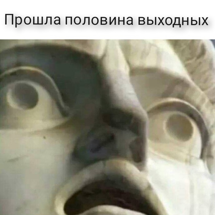 Ужос