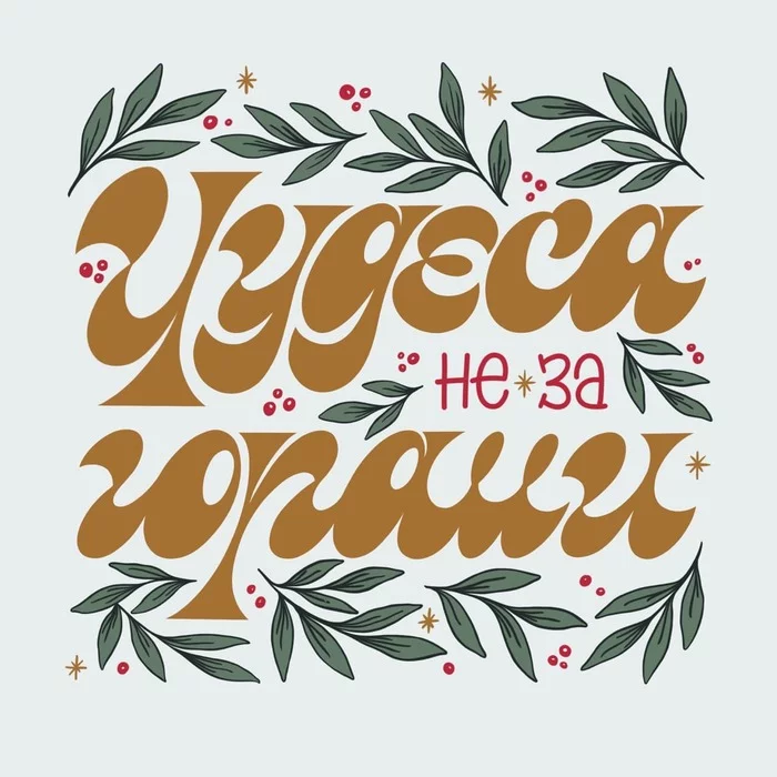 Who wants to exchange a gift with Belarus?:) - My, Republic of Belarus, Gift exchange, Secret Santa