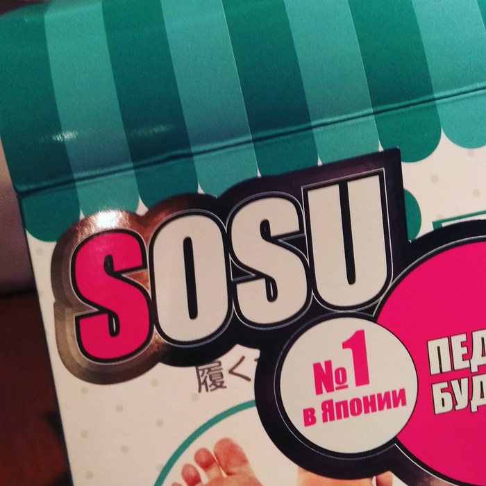 Прикупил тут лекарство...