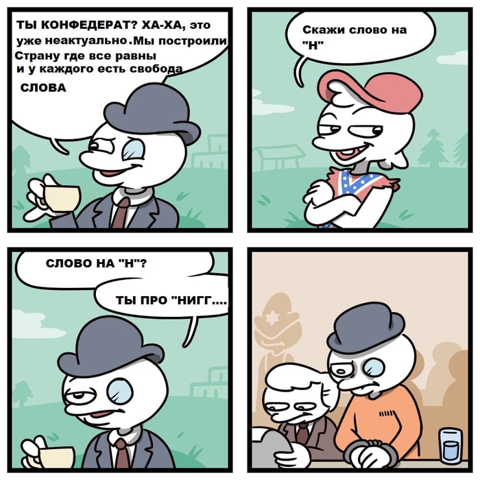      "" ,  , , , , , , Stonetoss