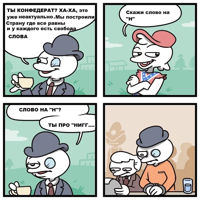 Freedom of speech ends with the letter N - Humor, freedom of speech, Confederates, Comics, Duck, USA, Black people, Stonetoss