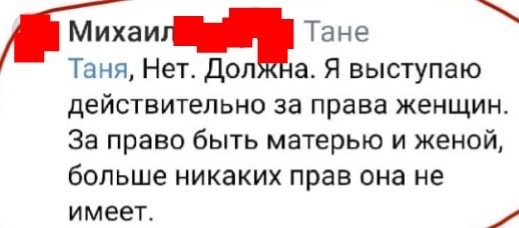 Странности... Выпуск 24 - Трэш, ВКонтакте, Скриншот, Комментарии, Подслушано, Длиннопост