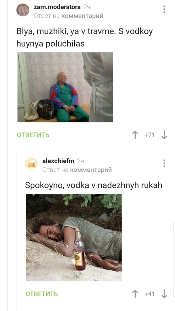 После тяжёлых съёмок - Актеры и актрисы, Скарлетт Йоханссон, Комментарии на Пикабу, Брюс Уиллис, Леонардо ди Каприо, Роберт Дауни-младший, Длиннопост