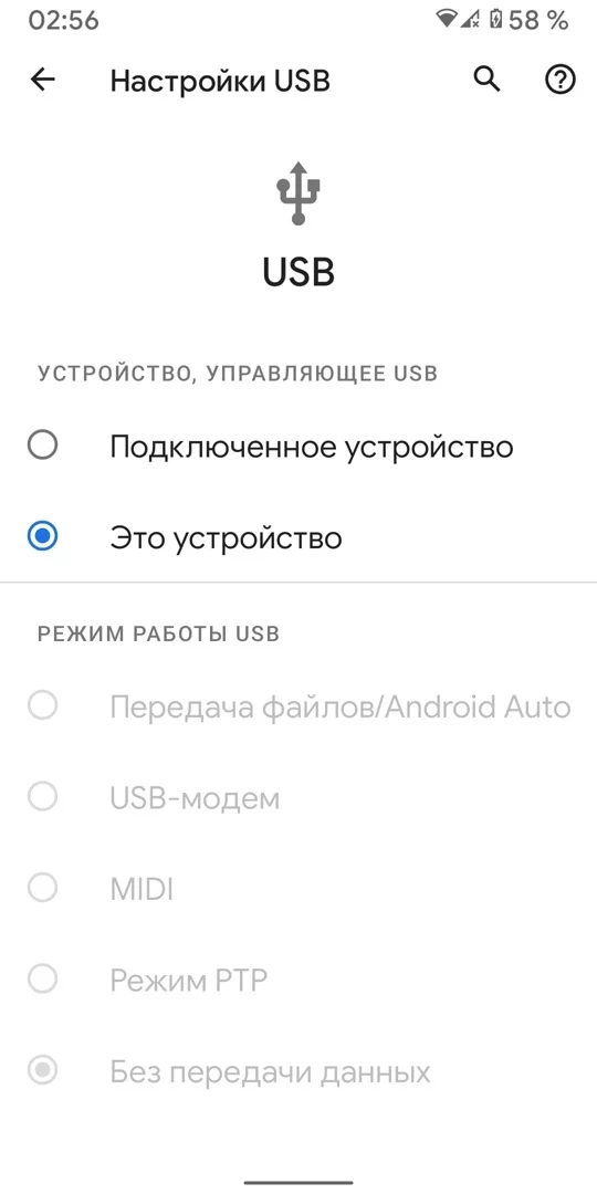 Проблемы с зарядкой GOOGLE PIXEL 3 - Android, USB, Видео, Длиннопост, Смартфон Google pixel, Глюки, Зарядка