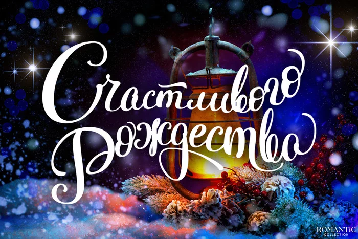 Merry Christmas PICKS!!! - Russia, Christmas, Holidays, Carols