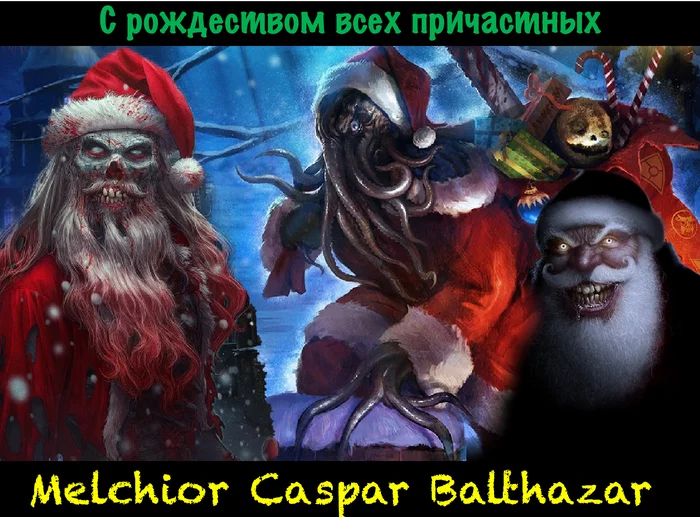Merry Christmas - Christmas, The nightmare before christmas, Wise men, Kripota