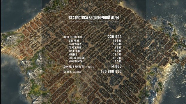 Anno 1404    .   ,  ,  , Anno 1404, , , 